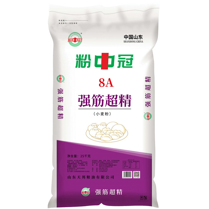 粉中冠8A强筋超精